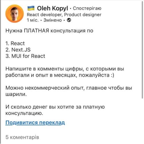 Олег дизайнер стартапер
