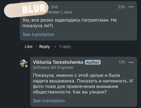 Девочка из Теслы