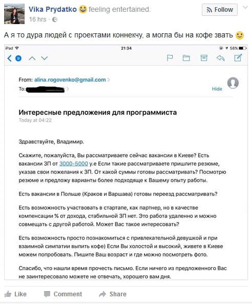 Теперь программистов хантят, предлагая не только деньги, но и кофе.