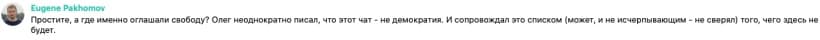 Олег Решетников - что за перец с Кипра, примазывающийся к ИТ-тусовке?