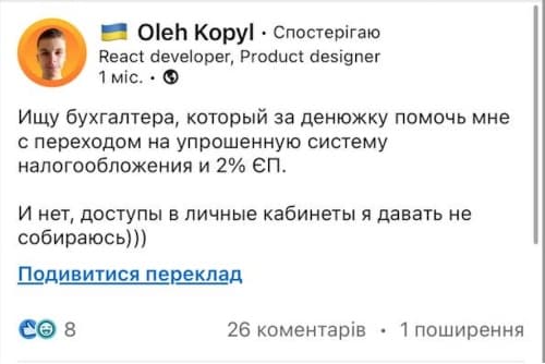 Олег дизайнер стартапер