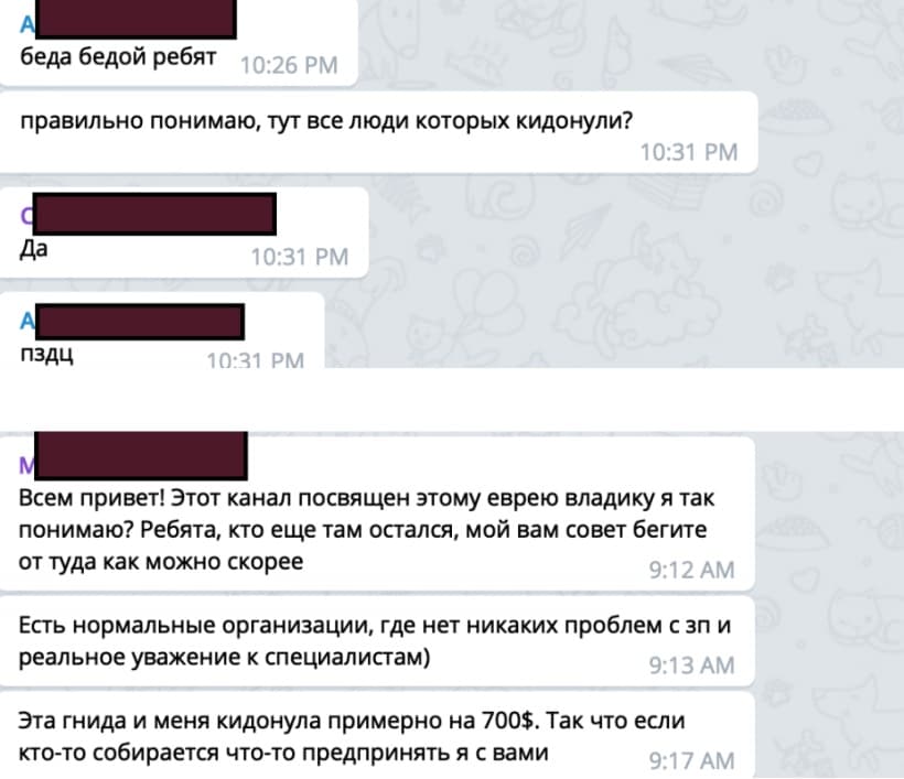 Владислав Рудницкий угрожал сотрудникам тем, что настучит нынешнему начальству? 