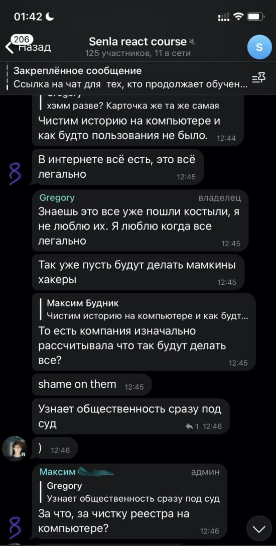Вайтишники зажрались и требуют лицензионный софт