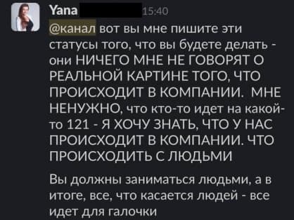 Yana - Pingle Studio