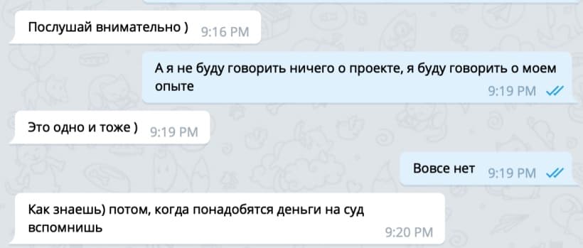 Отзыв о работе с Владиславом Рудницким.