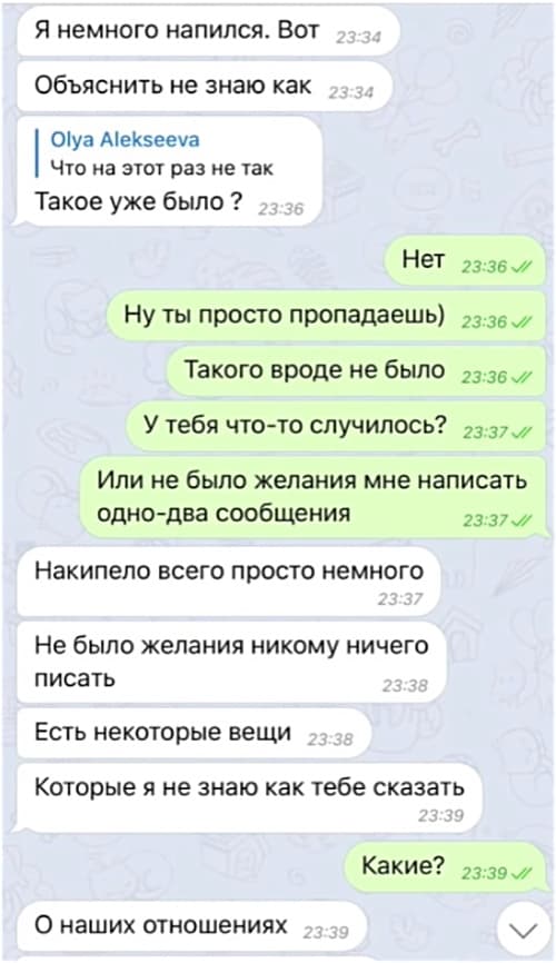 Как айтишник позвал "пухлика" в Амстердам и не присадил ее там.