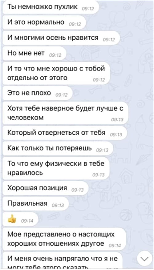 Почему айтишник страдает в личной жизни?
