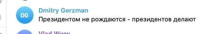 Олег Решетников - что за перец с Кипра, примазывающийся к ИТ-тусовке?