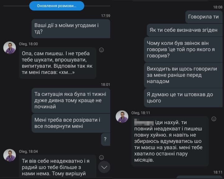 Devabit во Львове - Андрей Балушка напал на сотрудника.