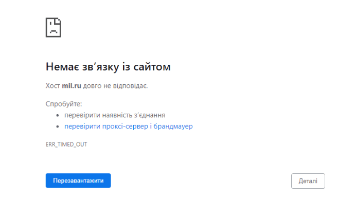 Mil.ru