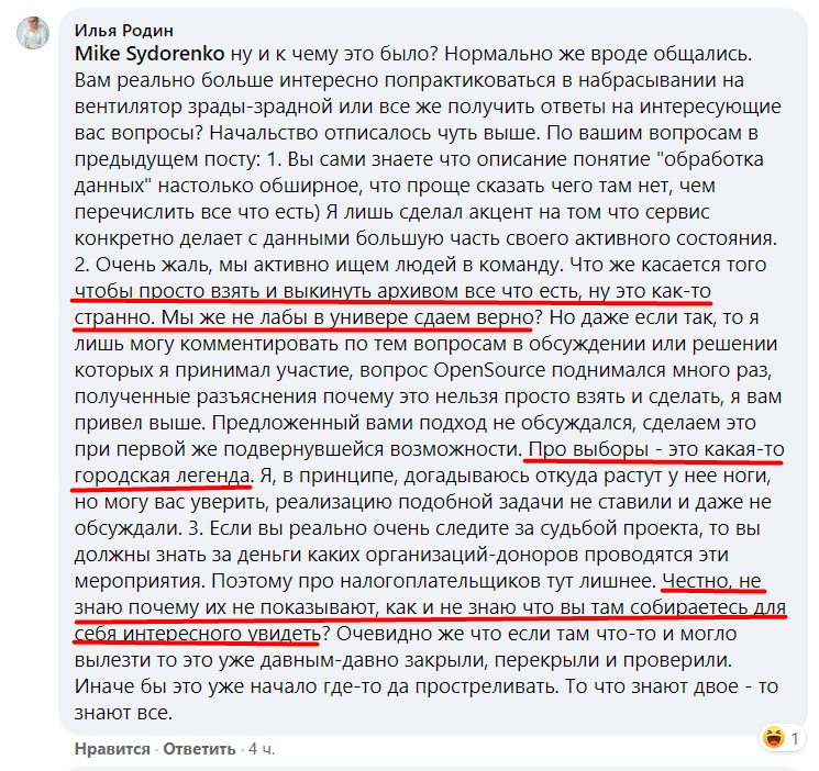 Лучшие практики написания кода для Дия