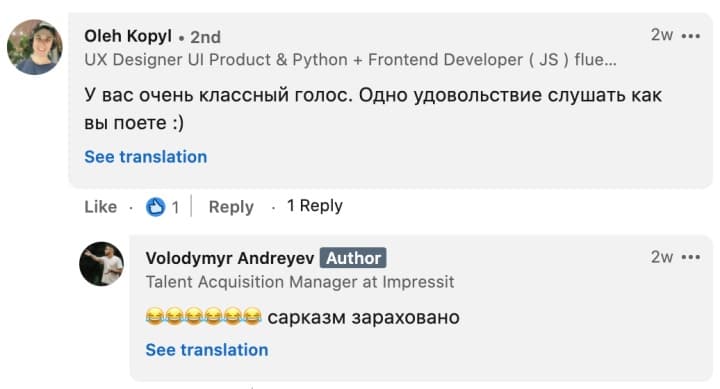 Владимир Андреев - рекрутер-певец