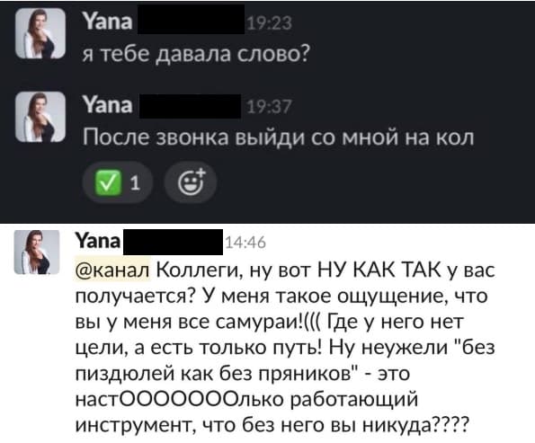Yana - Pingle Studio