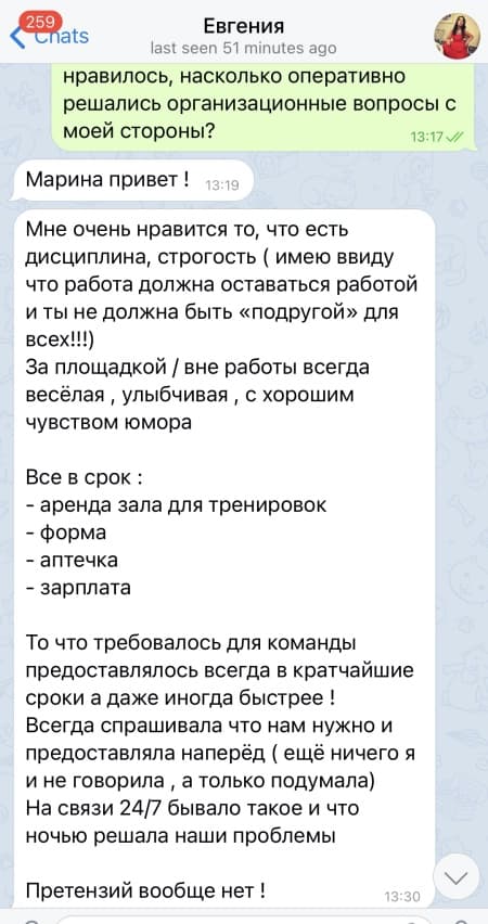 Из CreatorIQ в Харькове уволили Communication and People development manager