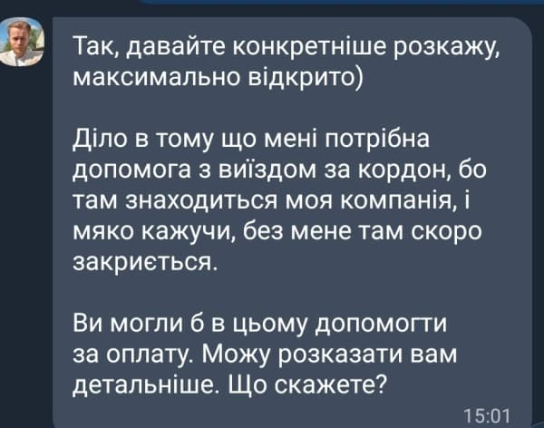 Как айтишники ищут инвалидов, чтоб сбежать за границу
