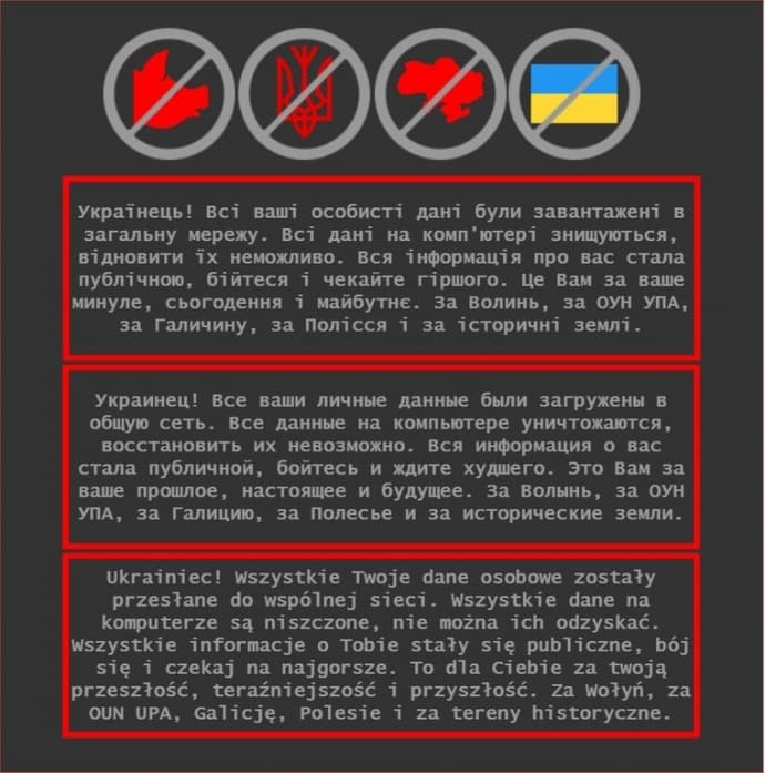 Хакеры атаковали сайты Кабмина в ночь с 13 на 14 января 2022