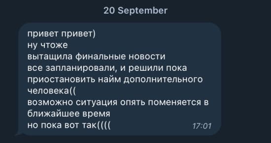 Reface собеседование