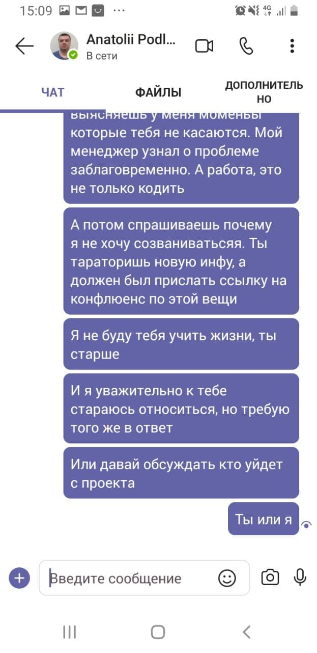Техлид из EPAM попутал берега.