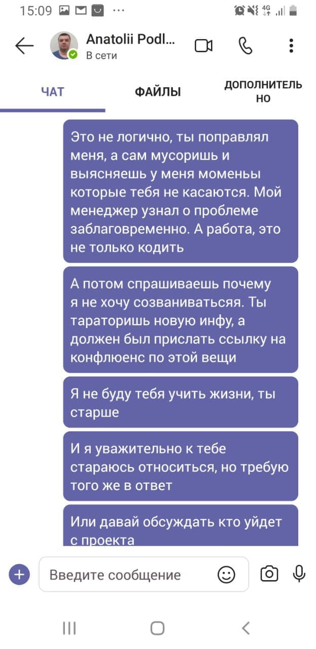 Как техлид из ЕПАМ попутал берега