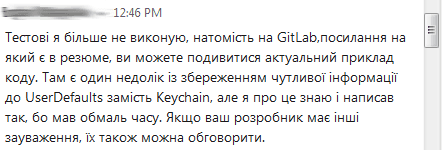 Как HRы нанимают программиста на удаленку