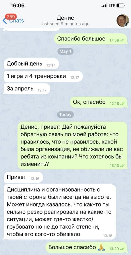 Из-за скандала в CreatorIQ уволили People Development Manager 