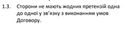 IDAP - отзыв о компании
