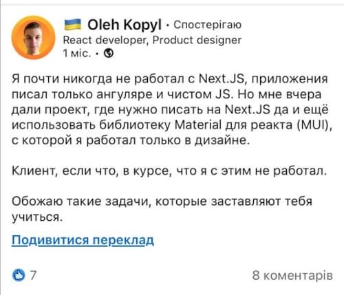 Олег дизайнер стартапер