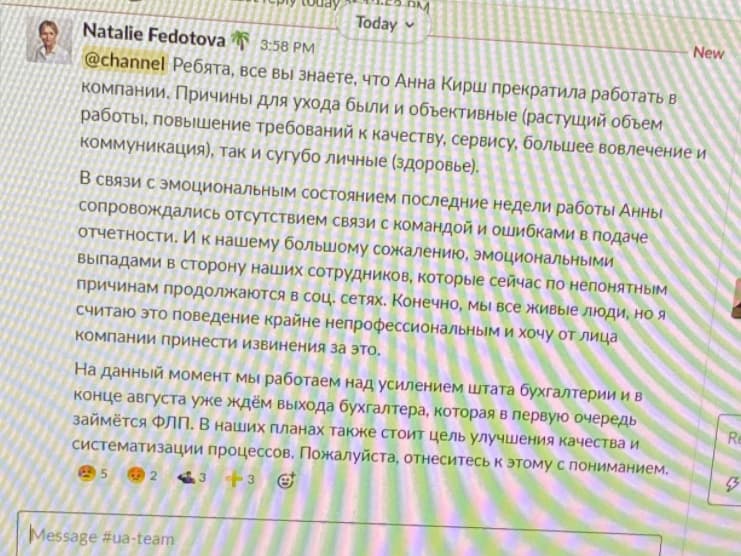 Бухгалтер Анна Кирш из HealthJoy