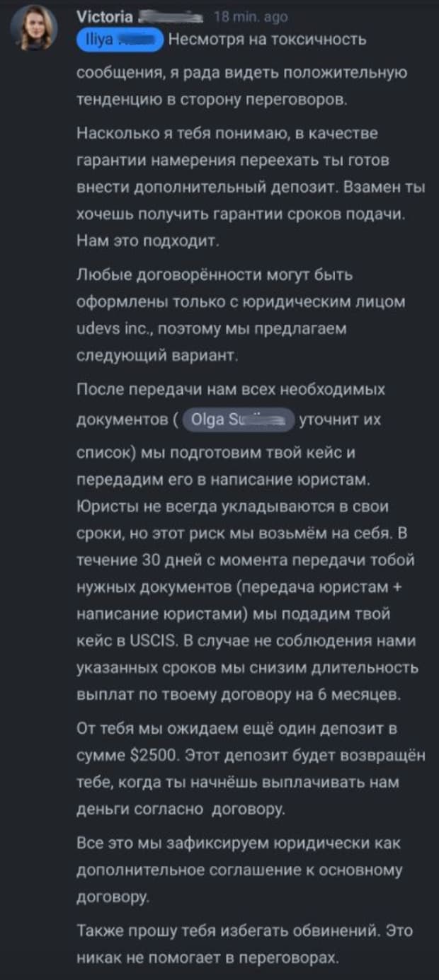 uDevs (он же oCitizen) - разводняк для трактористов