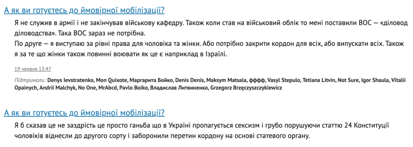 Святослав Гриб вважає, що неможливість чоловікам виїхати за кордон - це прояв сексизму