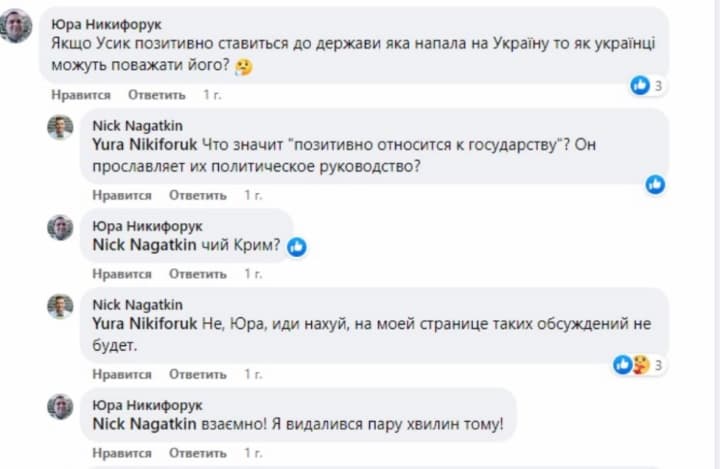 Fifty bucks if fifty bucks - отзыв об одесской компании