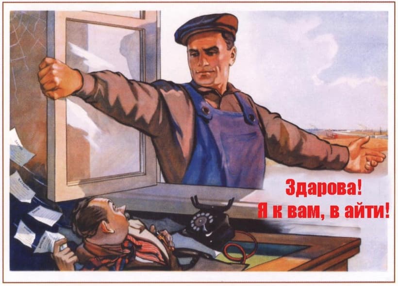 Как рабочий завода ушел в ИТ тестировщиком.