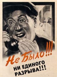 yralsky