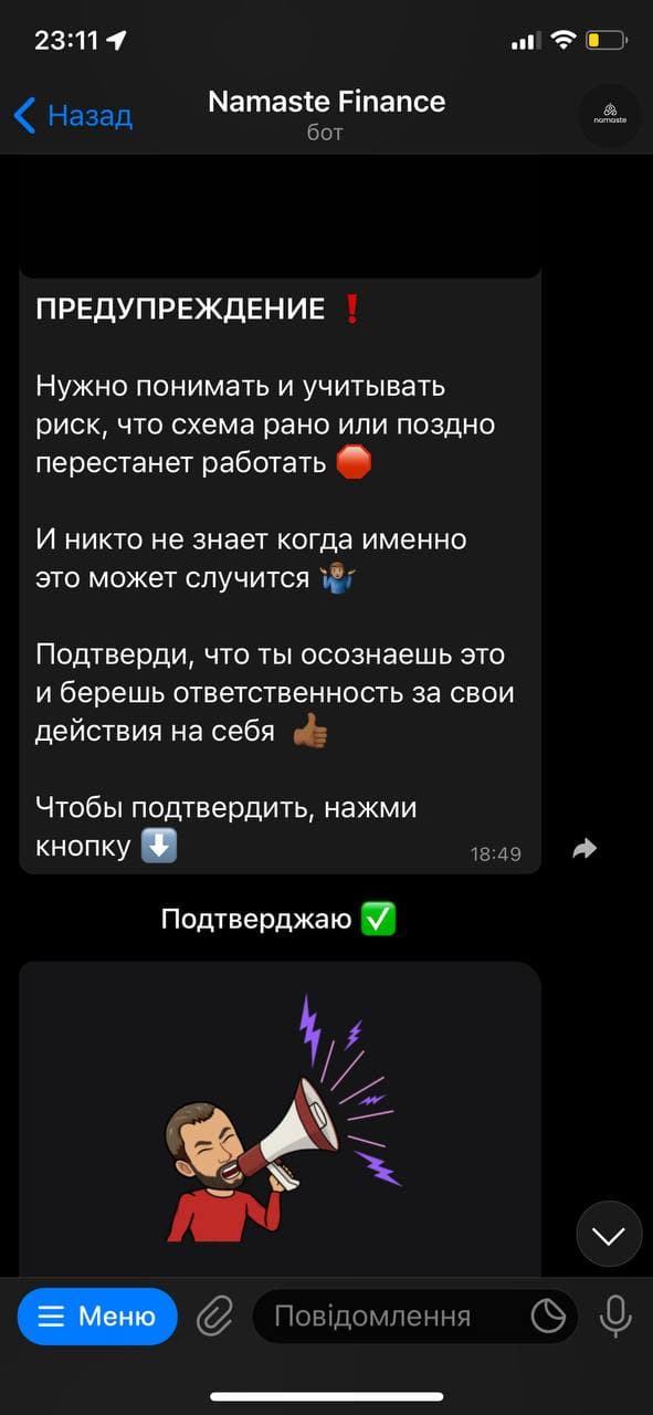 Максим Ромов сбежал за границу в качестве студента польского универа