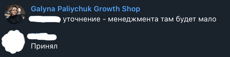 Growth Shop - отзыв о компании