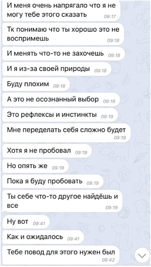 Программист пытается встречаться с девочкой и зовёт ее в Амстердам.