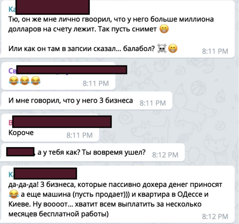 Отзыв о работе с Владиславом Рудницким.