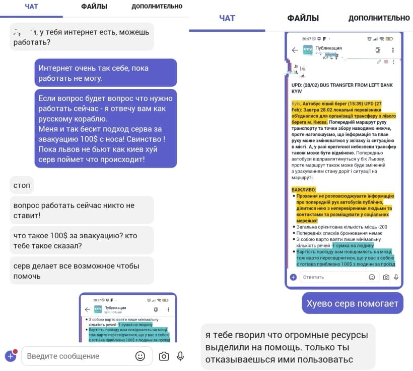 СофтСерв организовывает эвакуацию гребцов по 100$ за задрота