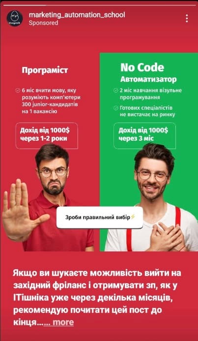 NoCode программист