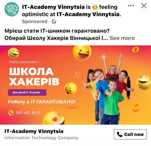 Войти в ИТ в 2022