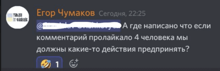 Про ИТ Гильдию Украины