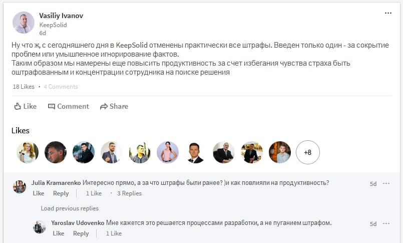 Порадуемся за камрадов из КипСолид! Им отменили штрафы.