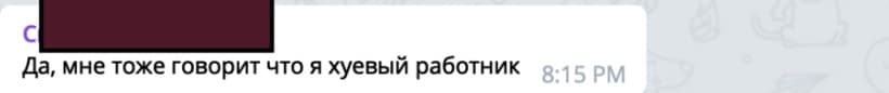 Влад Руднитский задолжал проджект-менеджеру две штуки долларов.