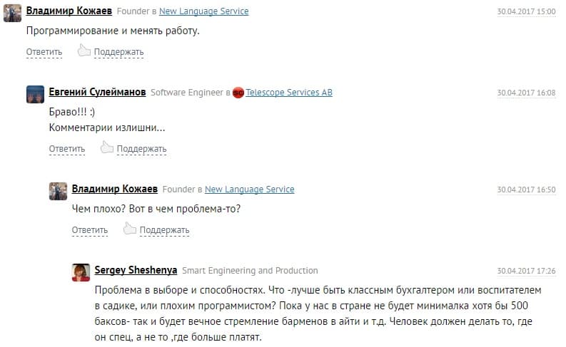 Мамкины обитатели манямирка раздают советы как жить.
