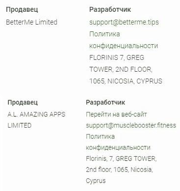 Wikr AmazingApps - внутренняя кухня компаний