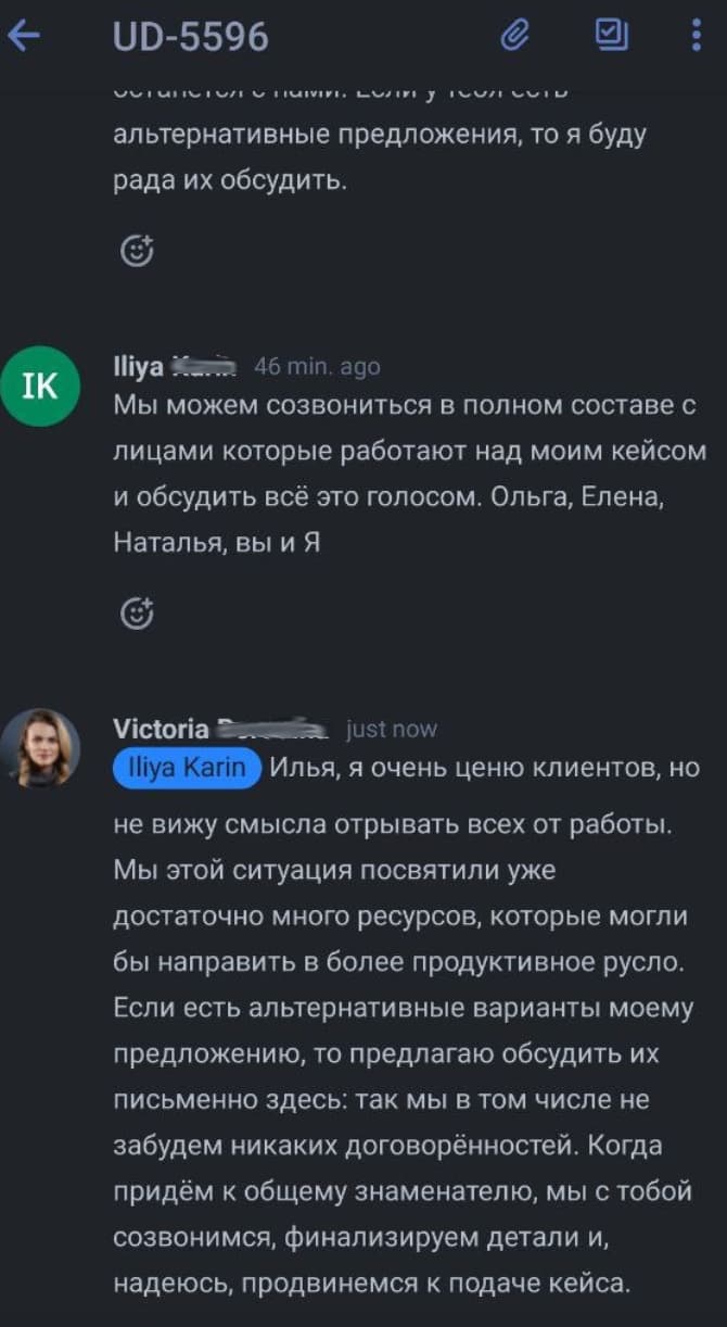 uDevs (он же oCitizen) - разводняк для трактористов