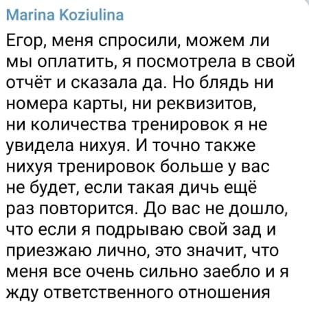 CreatorIQ - Марина Козюлина