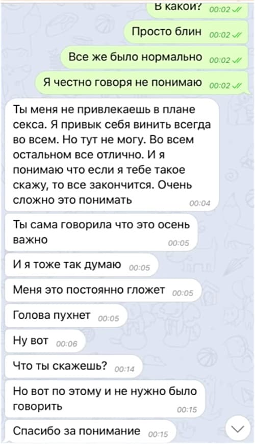 Закомплексованный задрот незнакомой девушке предложил поехать в Голландию, но облажался.