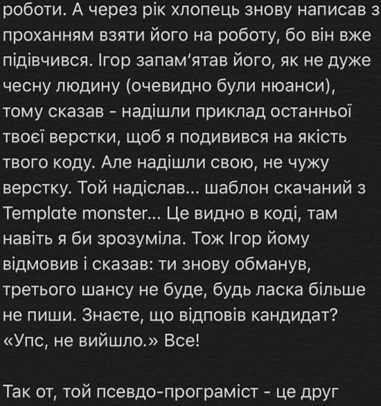 Elogic зашквар 