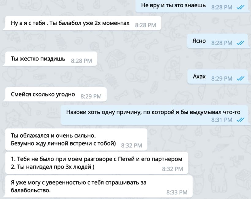 Скольких программистов прокинул Владислав Рудницкий?